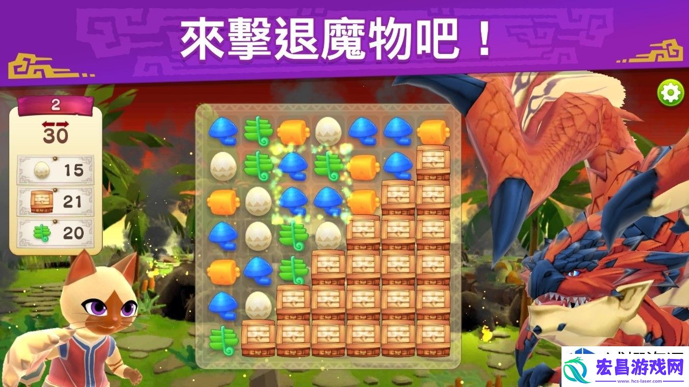 在艾路的岛屿畅享全新三消体验！