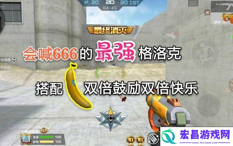 穿越火线手游洛克角色获取全攻略