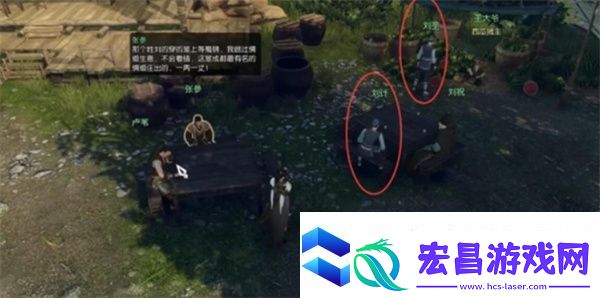 逆水寒手游一沸闻水声奇遇如何触发