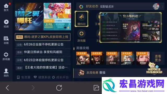 语音与文字一打尽