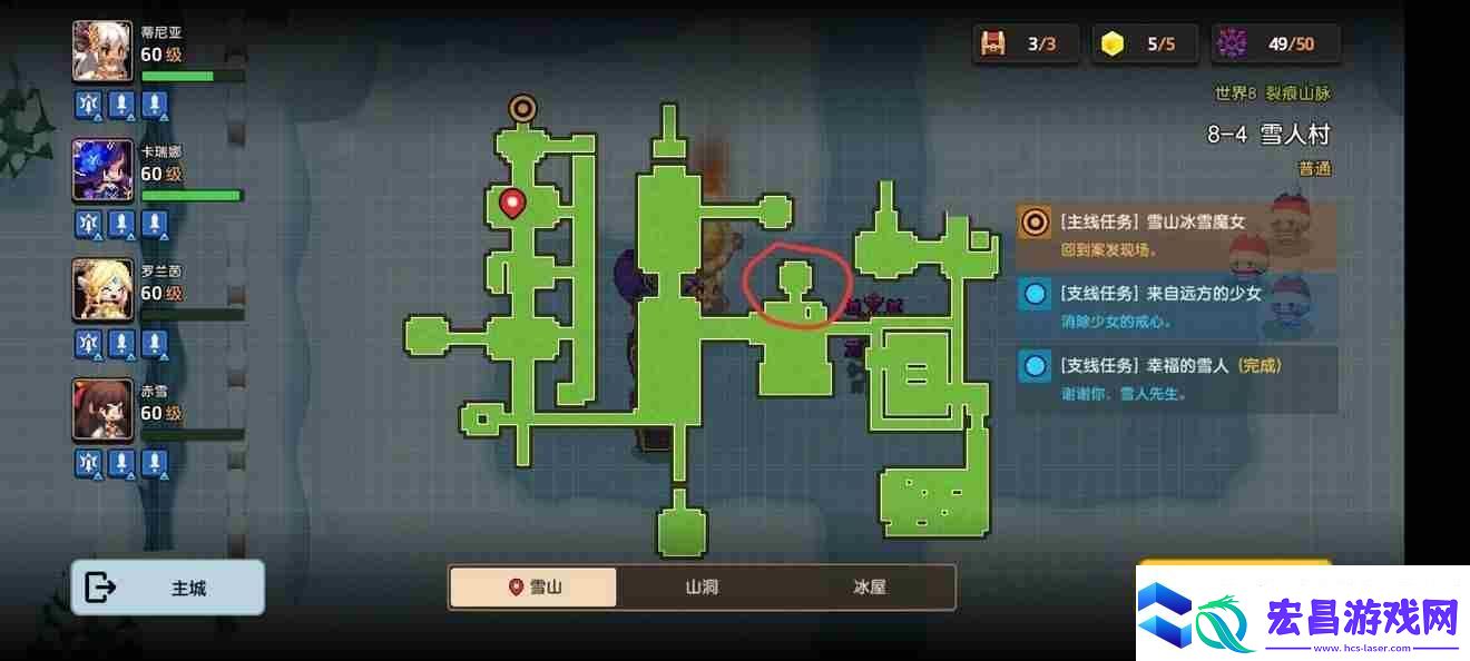 坎公骑冠剑噩梦8