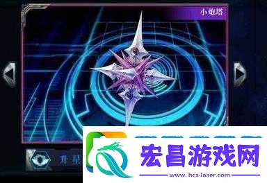 萌王EX小炮塔技能属性详解