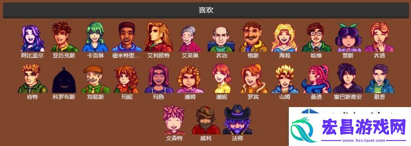 星露谷物语海蓝宝石获取途径