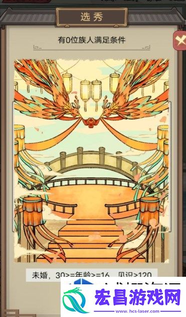 祖宗模拟器传承新手攻略