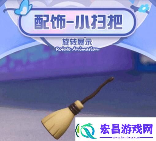 蛋仔派对魔法赠礼获取方法攻略