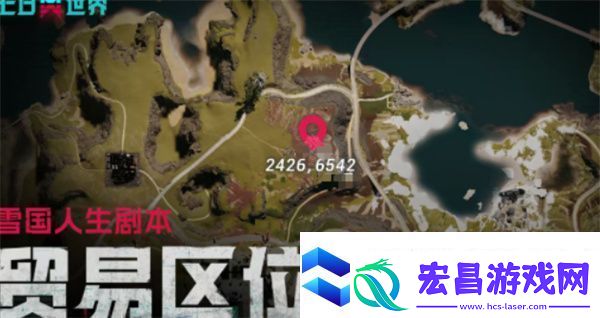 七日世界收成者集市位置汇总