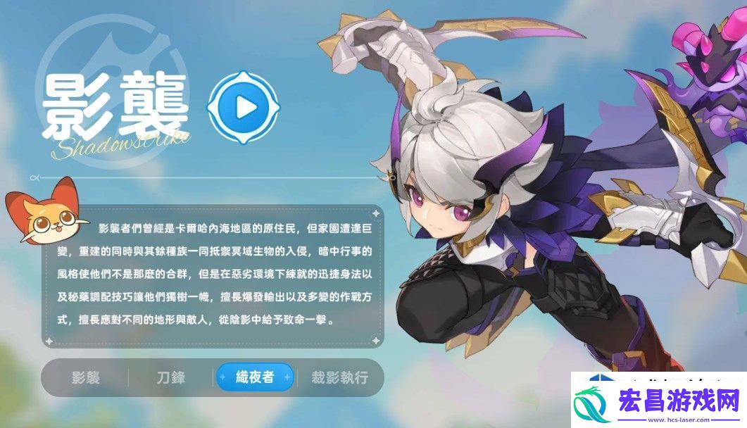 出发吧麦芬玩法详解