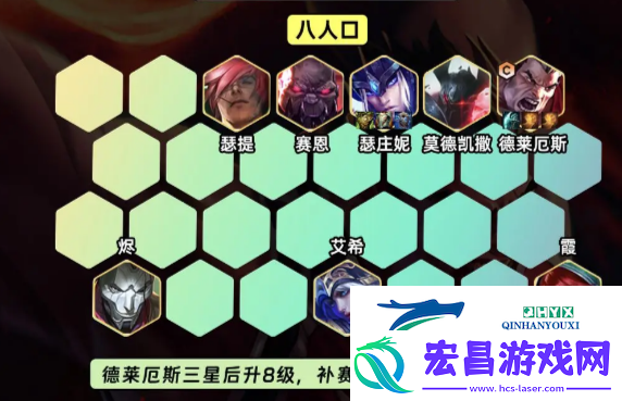 S9.5暴扣诺手阵容搭配攻略
