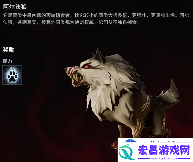 如何快速找到它的栖息地