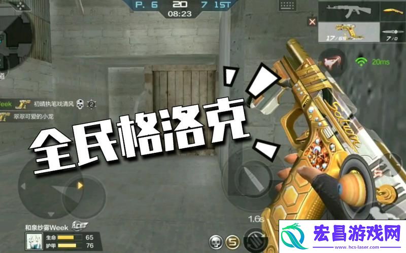 穿越火线手游洛克角色获取全攻略