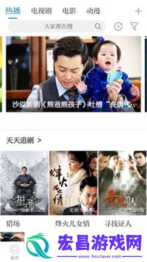 智慧蓉江最新版app下载安装