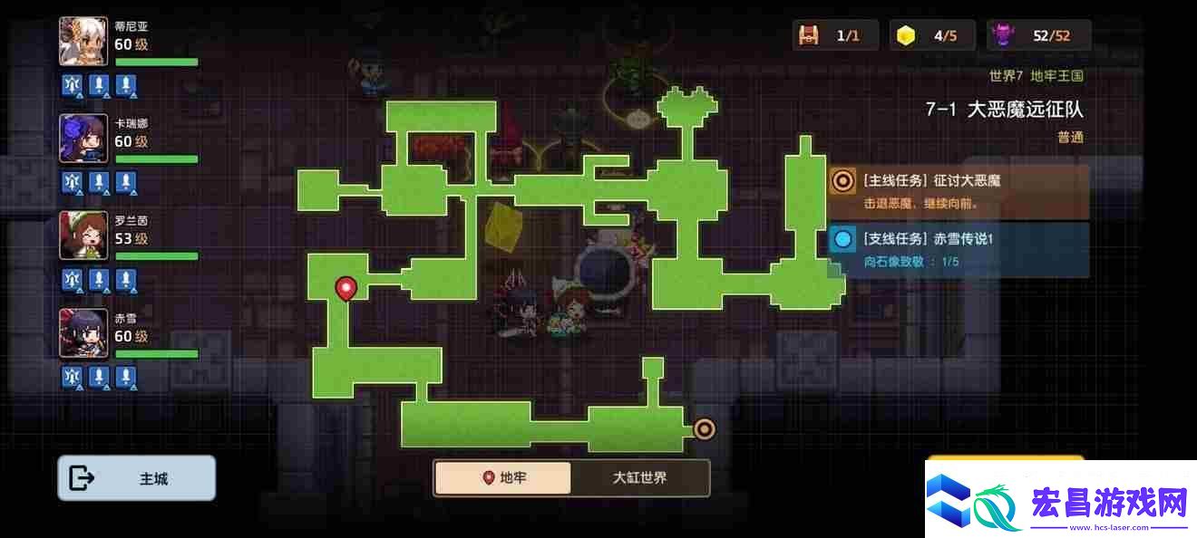 坎公骑冠剑世界7攻略