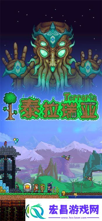 泰拉瑞亚星尘之龙法杖怎么变长