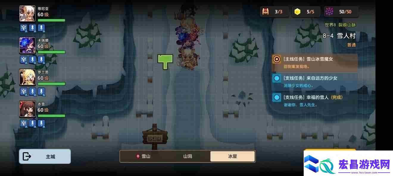 坎公骑冠剑噩梦8
