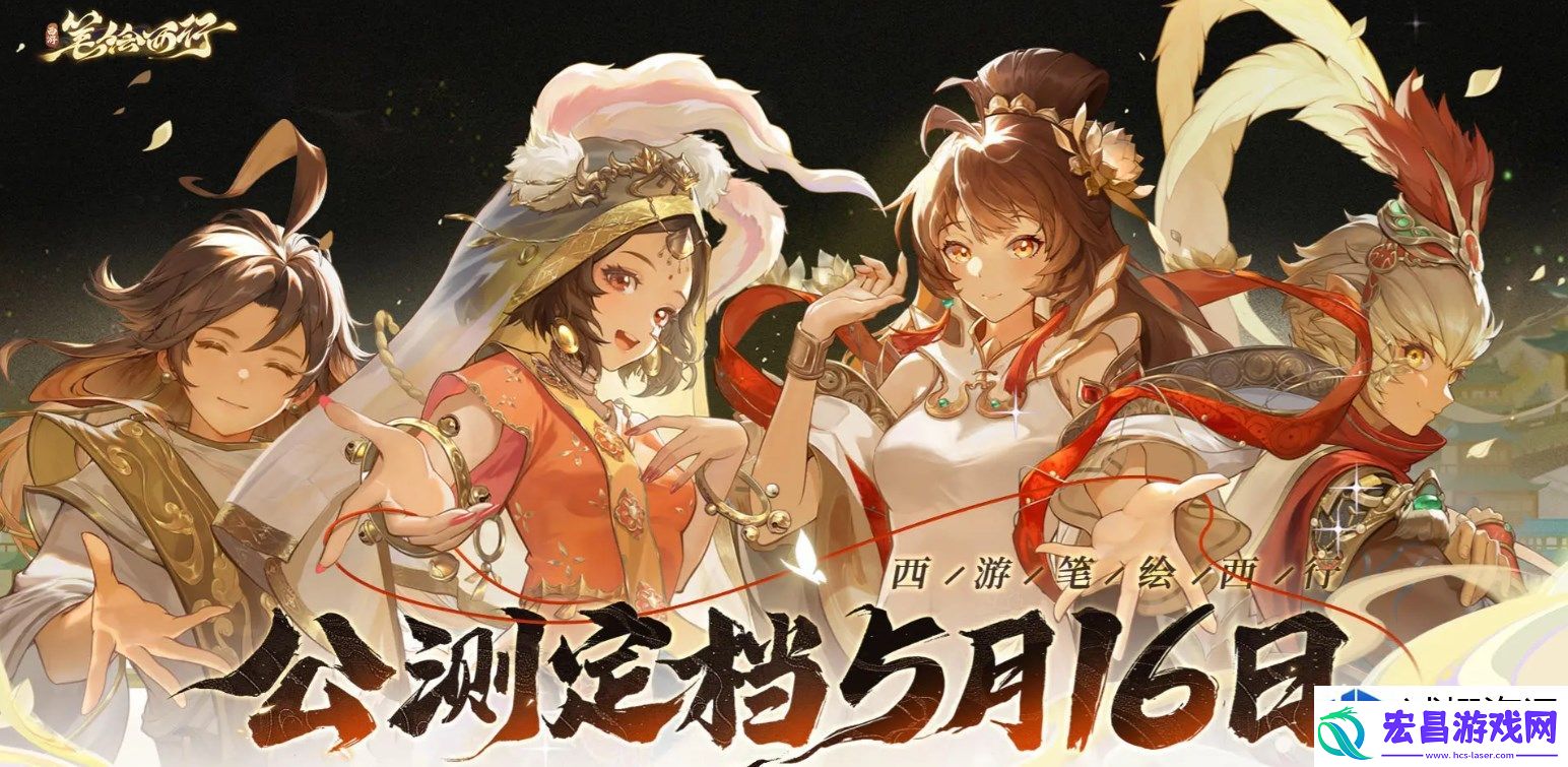 西游笔绘西行新手如何快速适应开服环境