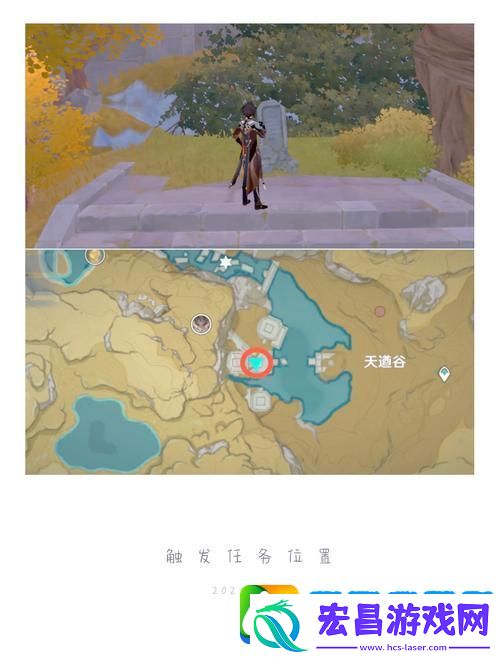 探秘原神