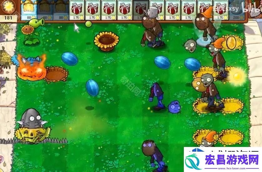 植物大战僵尸杂交版