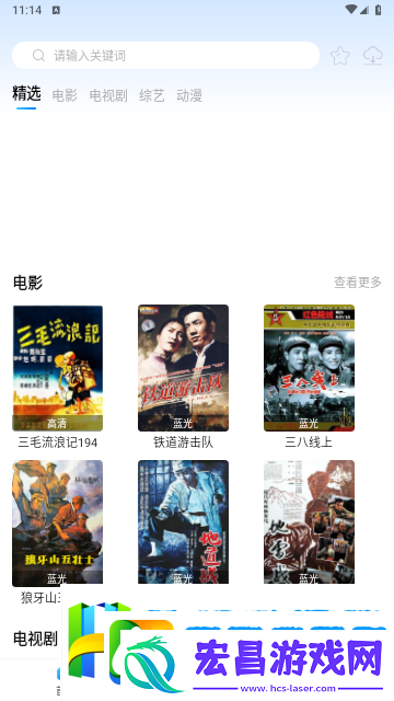 田田无限制版