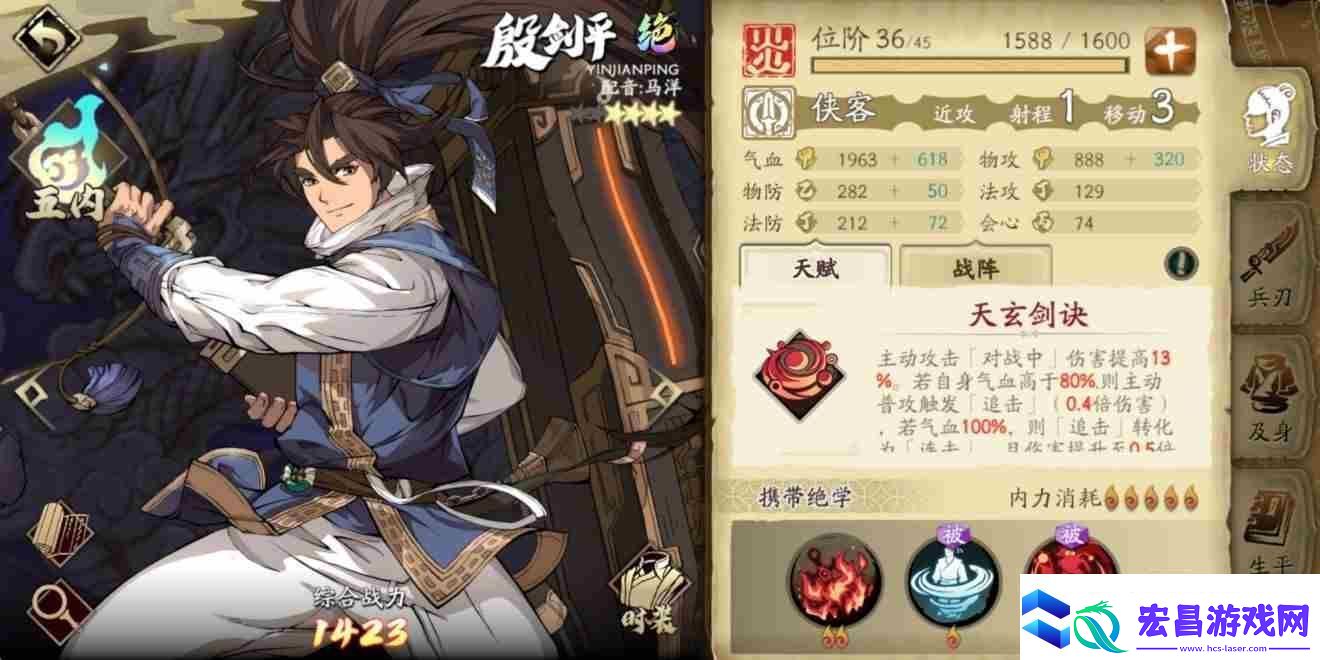 天地劫幽城在临副本创命之间怎么过