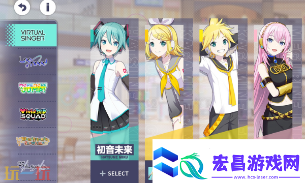 初音未来缤纷舞台角色羁绊有什么用