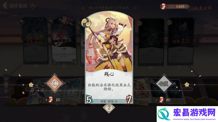白狼的考验之迅捷篇深度解析