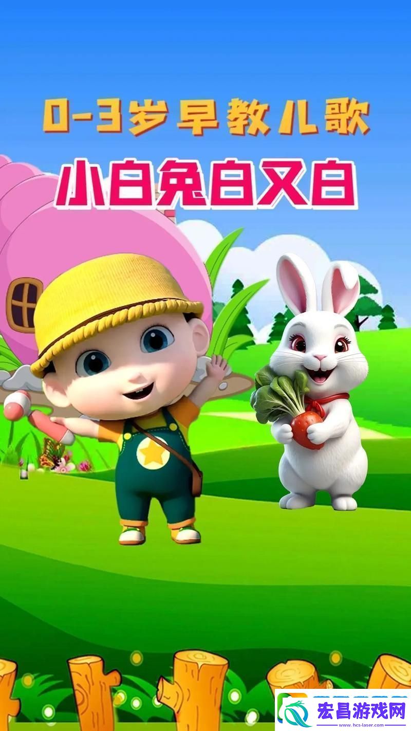 潮兔蹦跳！衬衫里的科技萌宠引领风骚