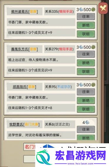 祖宗模拟器传承新手攻略
