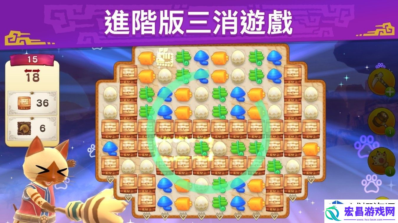 在艾路的岛屿畅享全新三消体验！
