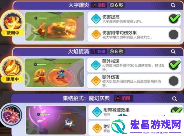 宝可梦大集结新手宝可梦选择方法