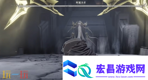无限机兵武器圣拥在哪