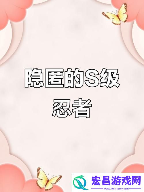 忍者世界的战斗艺术在指尖绽放