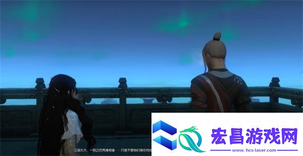 逆水寒手游辉夜流光奇遇任务攻略