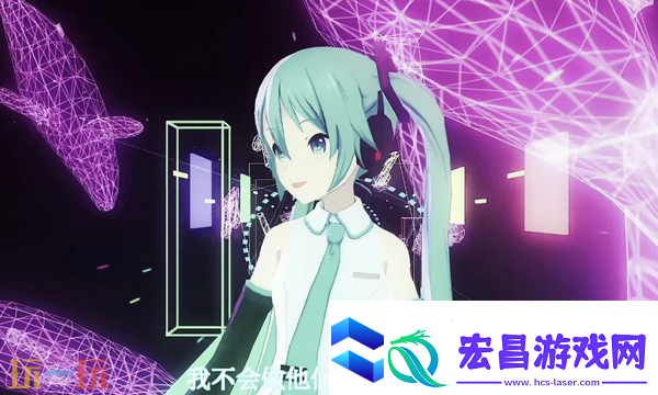 初音未来缤纷舞台单人演出怎么玩