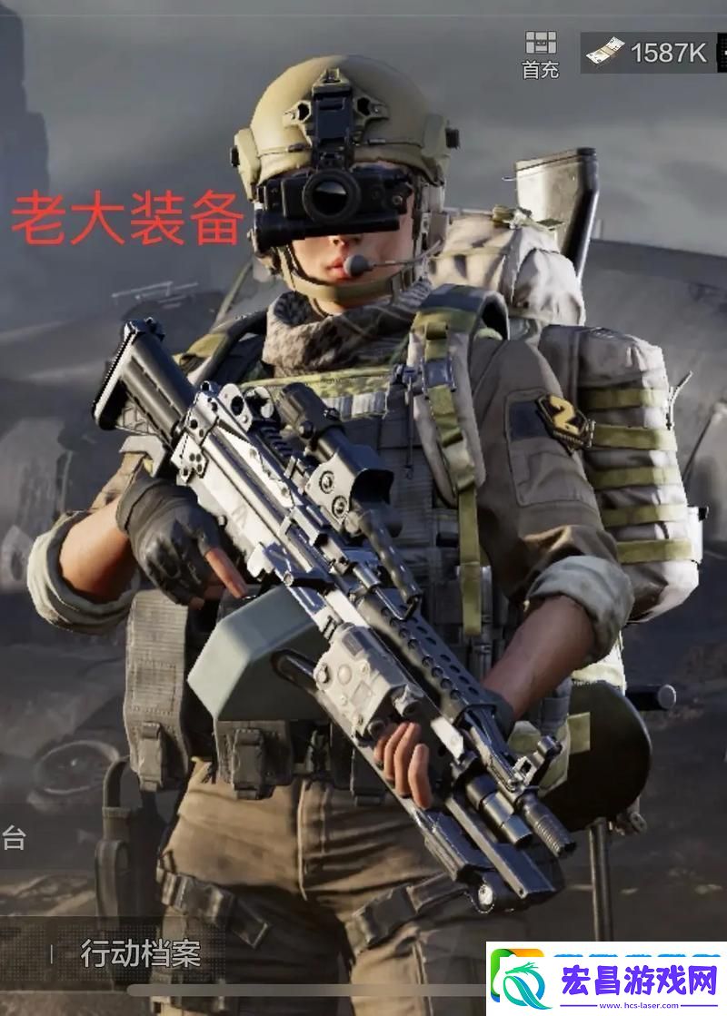 暗区突围山谷男团