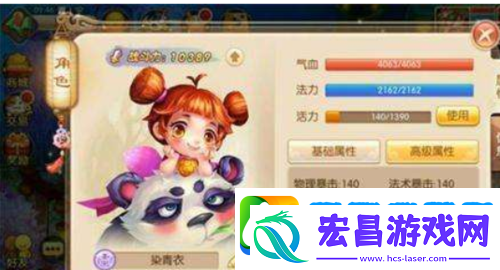 梦幻诛仙手游安装失败