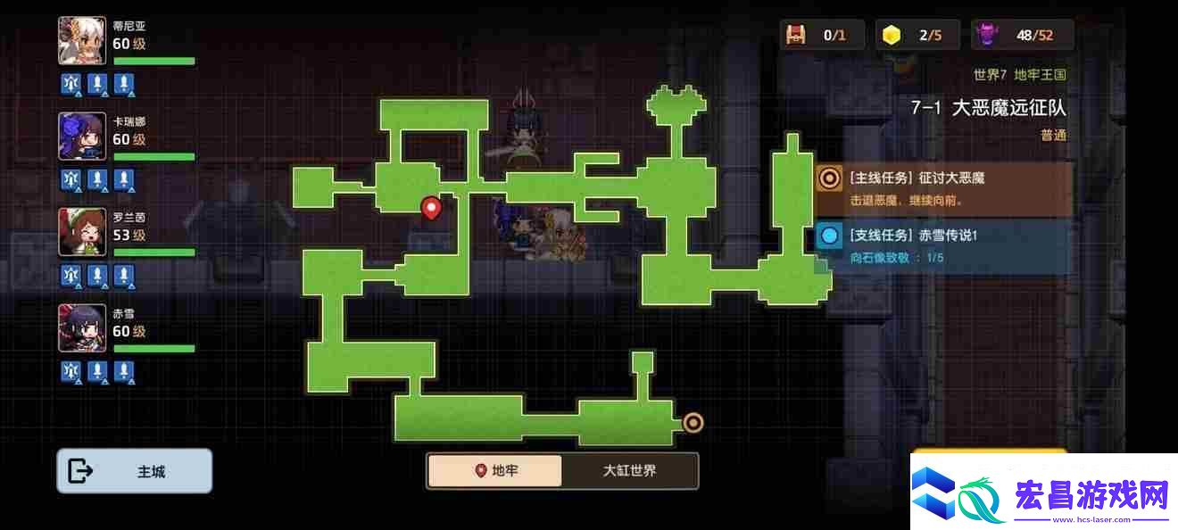 坎公骑冠剑世界7攻略