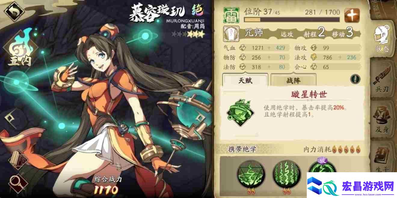 天地劫幽城在临副本创命之间怎么过