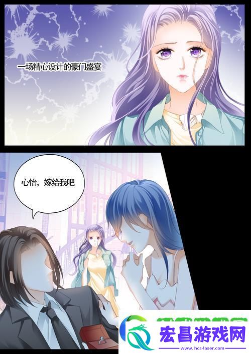 一场游戏盛宴的序章