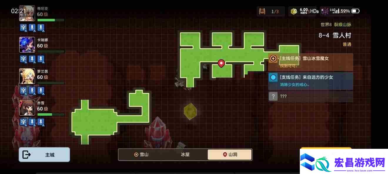 坎公骑冠剑噩梦8