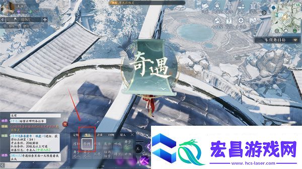 诛仙2诚心拜谒奇遇任务攻略分享