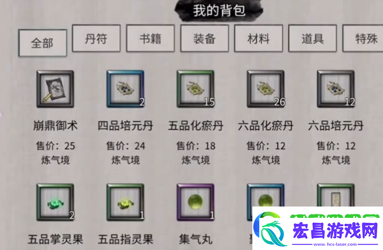 鬼谷八荒手游赤幽州任务介绍