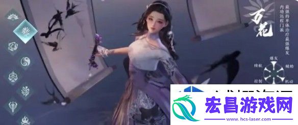 剑网3无界职业选择分析