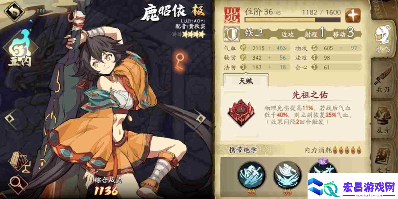 天地劫幽城在临副本创命之间怎么过