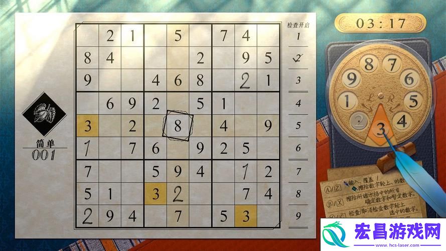 解锁益智闯关新境界