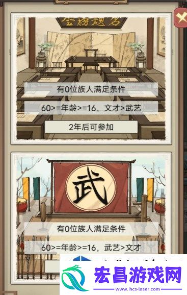 祖宗模拟器传承新手攻略