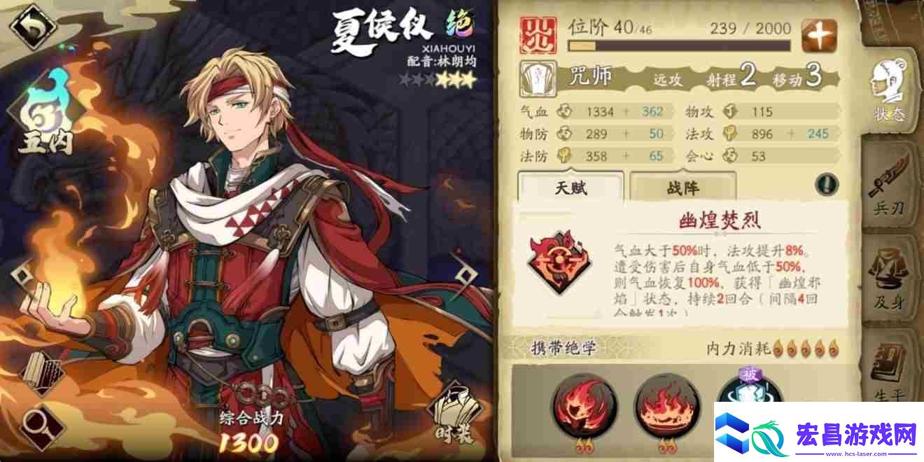 天地劫手游