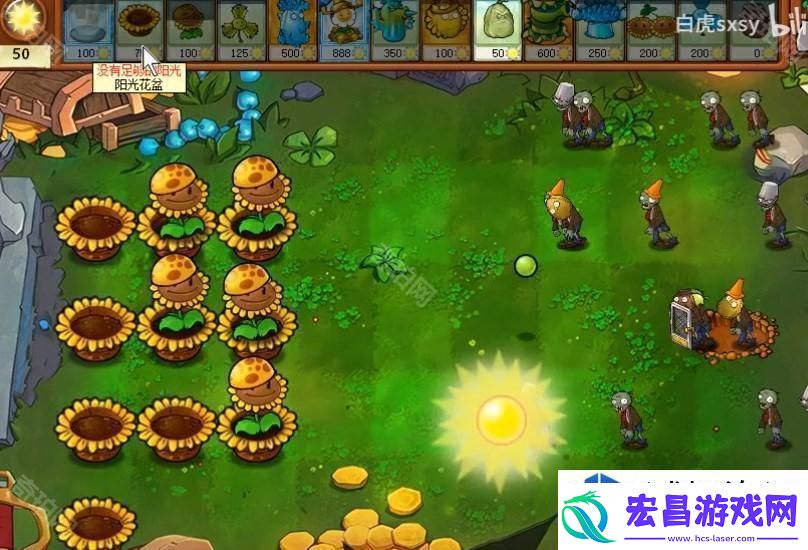 植物大战僵尸杂交版挑战模式第69关通关技巧