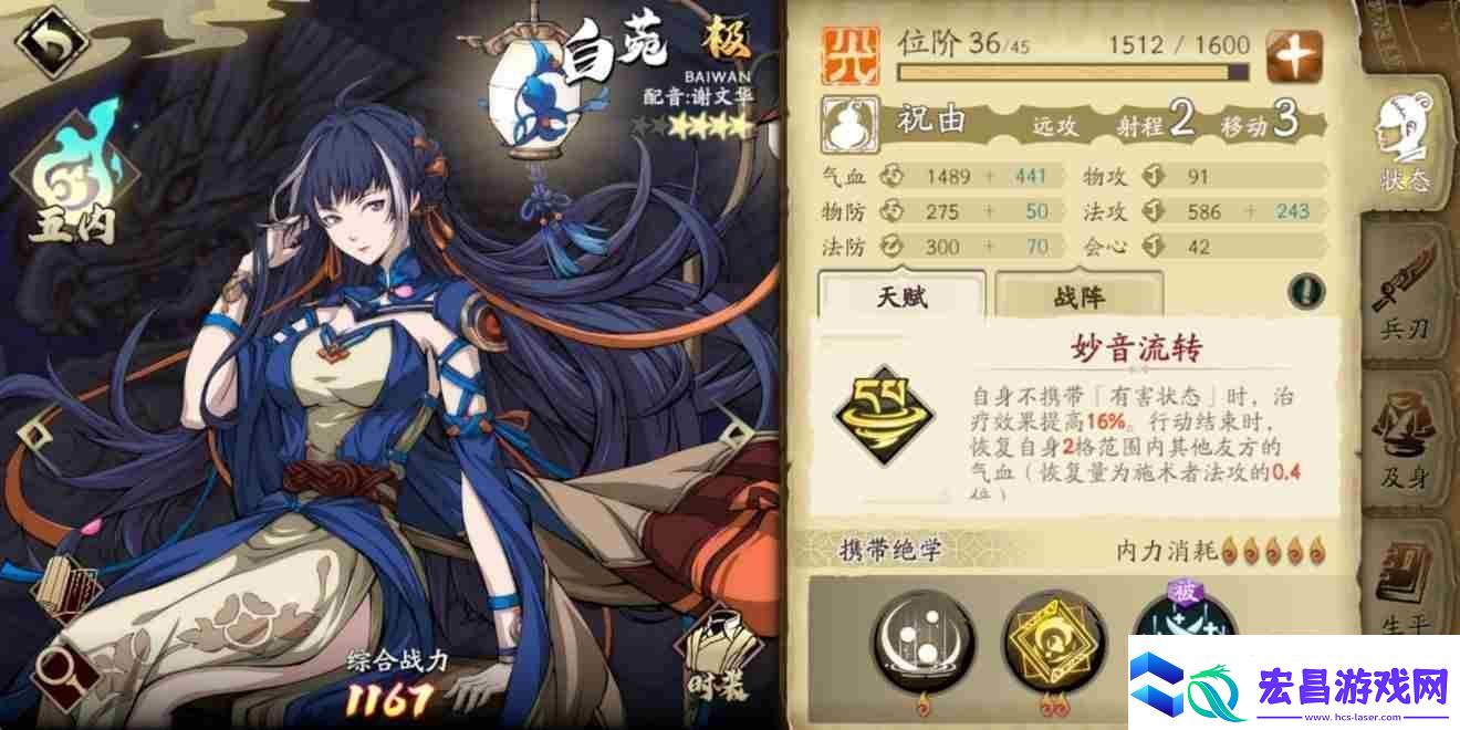 天地劫幽城在临副本创命之间怎么过