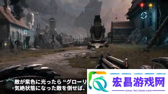 毁灭战士12分钟实机