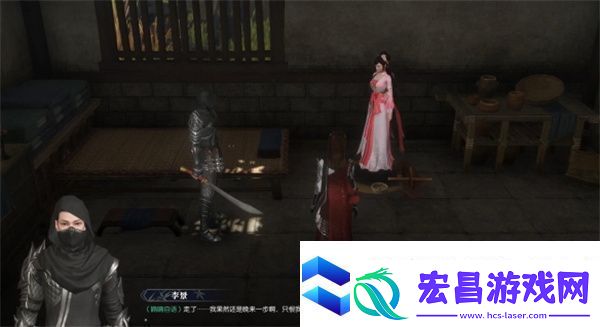 逆水寒手游窃香贼奇遇任务攻略分享